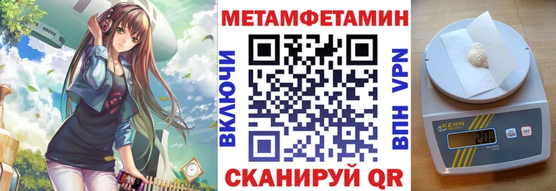 Amphetamine Розовый  это наркотические препараты  Буйнакск  где купить наркоту 