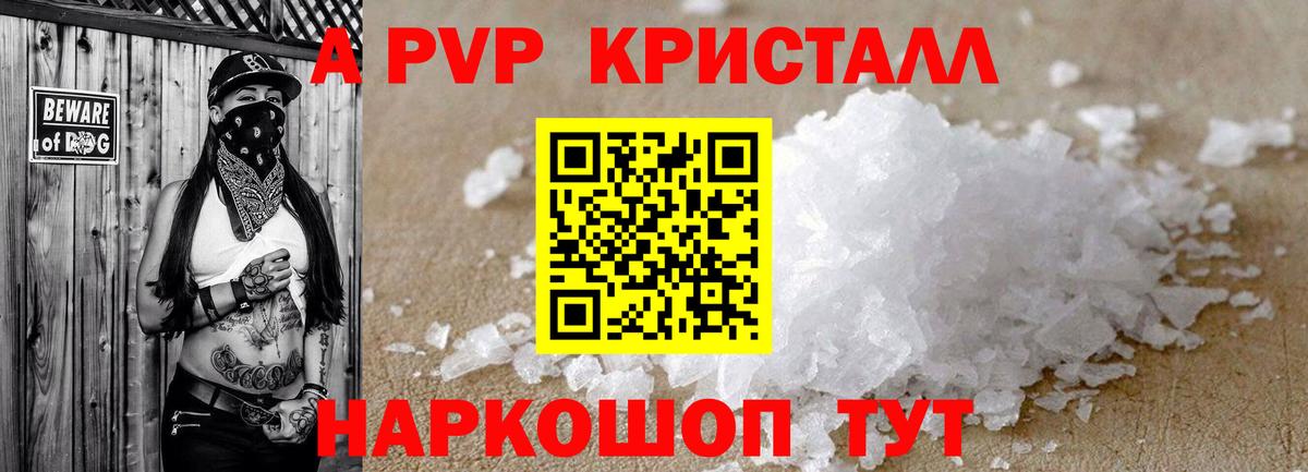 APVP Буйнакск