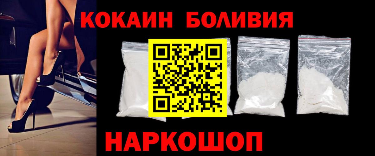 COCAIN Колумбийский Буйнакск