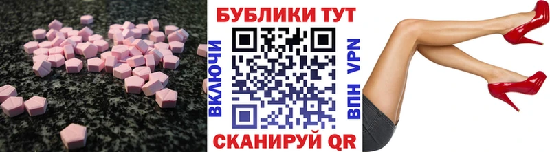 Экстази Дубай  Буйнакск 