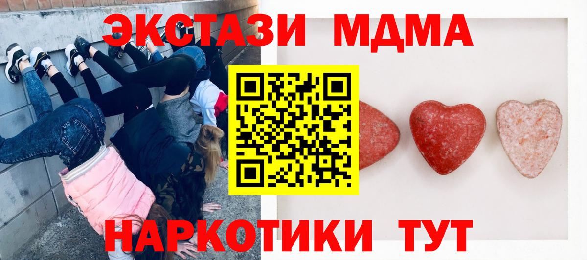 ЭКСТАЗИ ешки Буйнакск