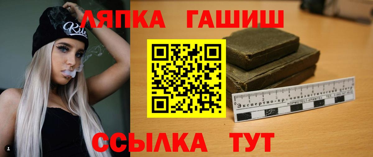 ГАШИШ хэш  ГАШИШ hashish  купить наркоту  ГАШИШ  Буйнакск  Вход с VPN 