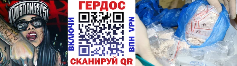 Героин Афган  Буйнакск 