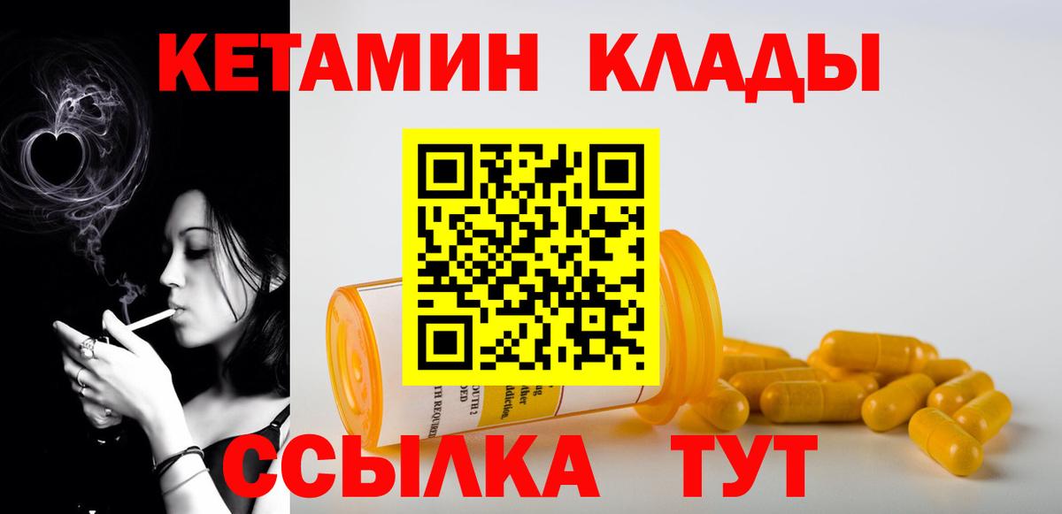 ОМГ ОМГ ONION  Вход с VPN  Буйнакск  Кетамин ketamine  КЕТАМИН VHQ 