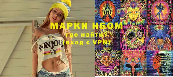кокаин премиум Снежинск