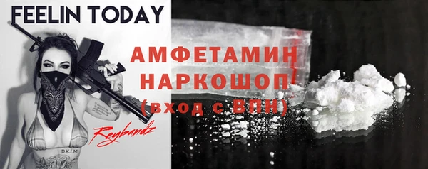 COCAINE Слюдянка