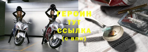прущие грибы Белоозёрский