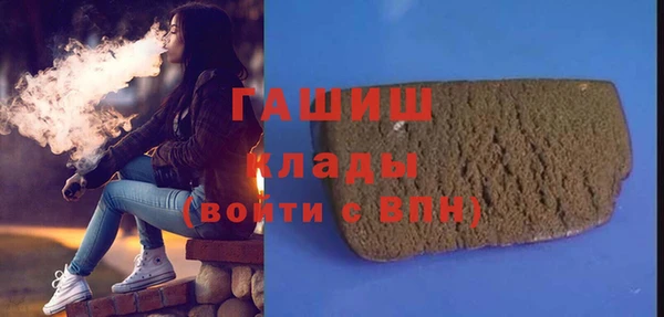 PSILOCYBIN Белокуриха