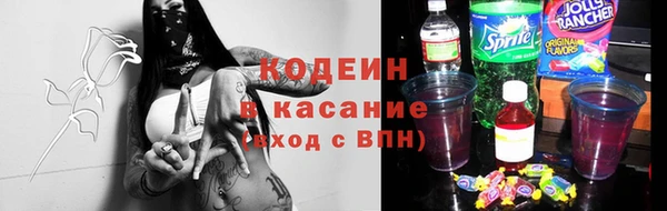 кокаин премиум Снежинск