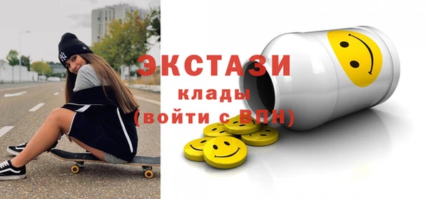 PSILOCYBIN Белокуриха