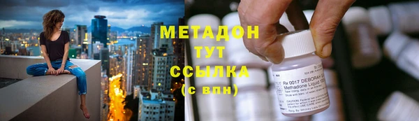 кокаин премиум Снежинск