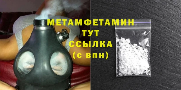 PSILOCYBIN Белокуриха
