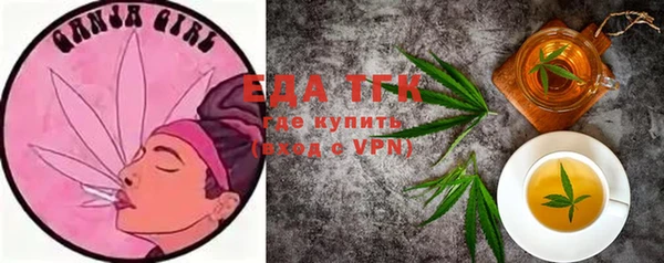прущие грибы Белоозёрский