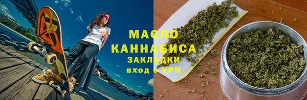 PSILOCYBIN Белокуриха