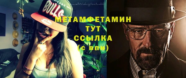 прущая мука Богородск