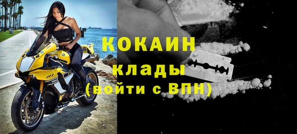 марки nbome Богородицк