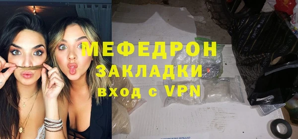 PSILOCYBIN Белокуриха