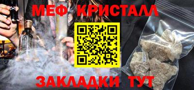 мдма Коммунар