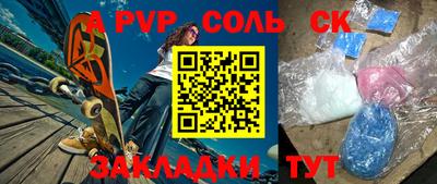 apvp Комсомольск-на-Амуре