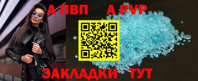 дживик Конаково