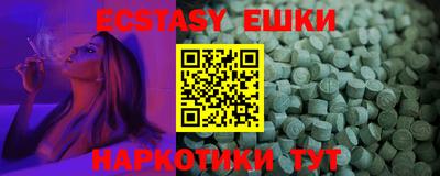 мдма Коммунар