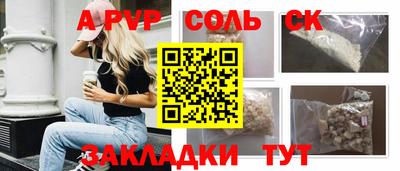 дживик Конаково