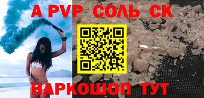 дживик Конаково