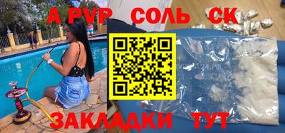 дживик Конаково