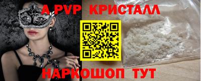 мдма Коммунар
