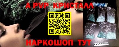 дживик Конаково