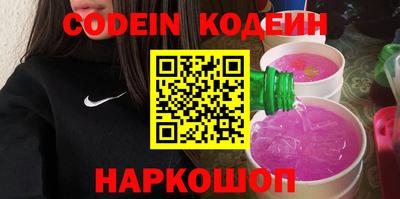 прущие крисы Новокубанск