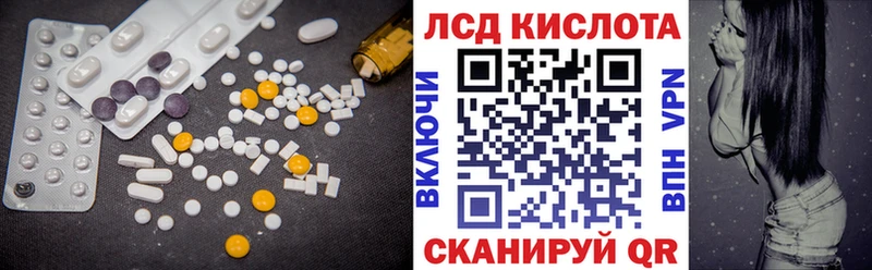 ЛСД экстази ecstasy купить наркотик Буйнакск