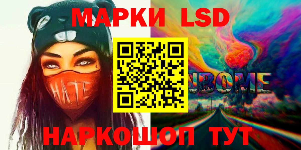 Лсд 25 экстази  Лсд 25 экстази кислота  Вход с VPN  LSD-25 экстази кислота  Буйнакск 