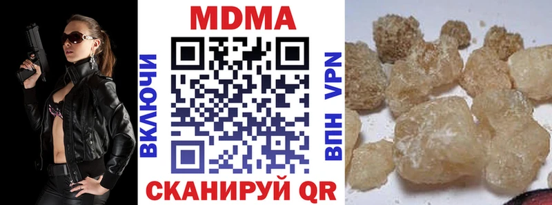 MDMA crystal  продажа наркотиков  Буйнакск 