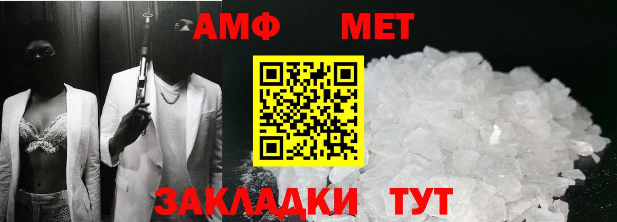Первитин Декстрометамфетамин 99.9% Буйнакск