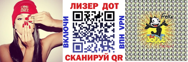 Марки 25I-NBOMe 1,8мг Буйнакск