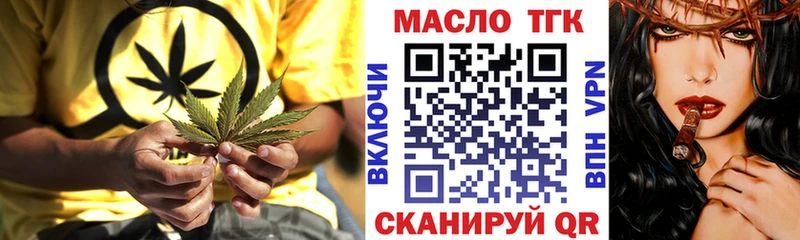 Дистиллят ТГК жижа  продажа наркотиков  Буйнакск 