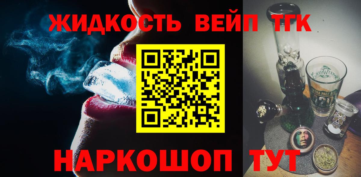Буйнакск  Дистиллят ТГК гашишное масло  как найти наркотики  Дистиллят ТГК вейп с тгк  Вход с VPN 