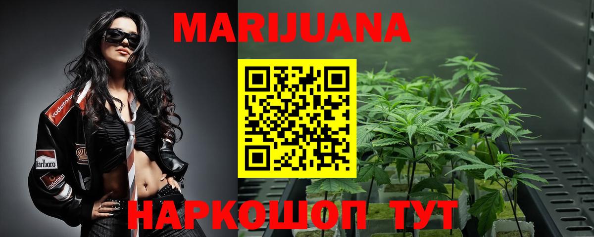 АМФ кристаллы  Буйнакск  Вход с VPN  Гашиш  Cocaine  Мефедрон   ГАШ  Каннабис  Бошки Шишки  Меф МЯУ МЯУ 