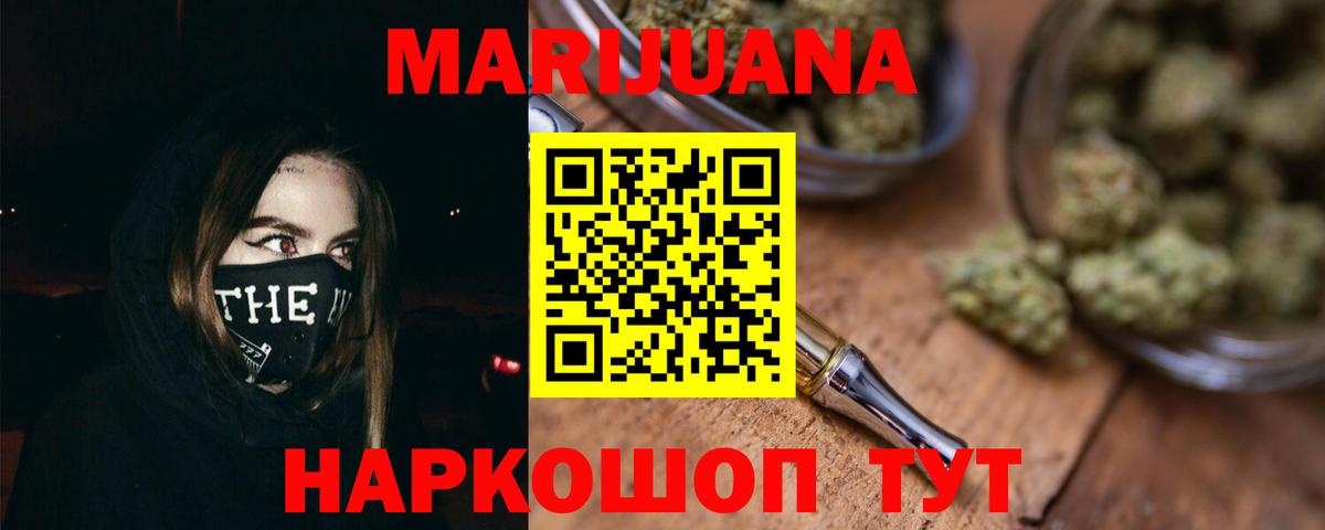 МАРИХУАНА индика  МАРИХУАНА VHQ  Бошки марихуана гибрид  Вход с VPN  Бошки марихуана LSD WEED  Буйнакск 